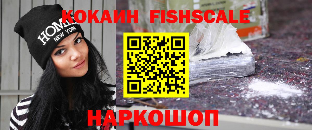 COCAIN Боливия  COCAIN Эквадор  Кропоткин  Вход с VPN 