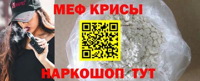 прущие грибы Камышлов