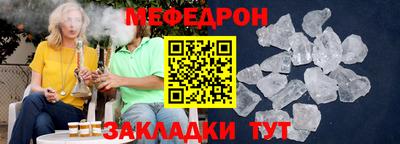 мет Канаш