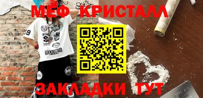 мет Кандалакша