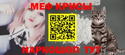 мет Кандалакша