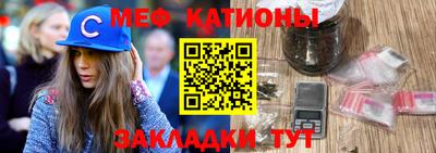 мет Кандалакша