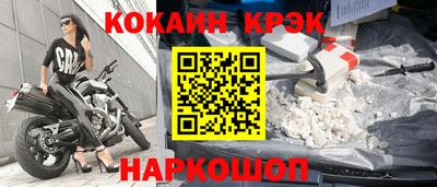 мет Кандалакша
