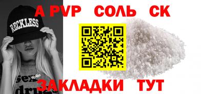мет Кандалакша