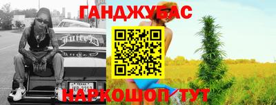мет Канаш