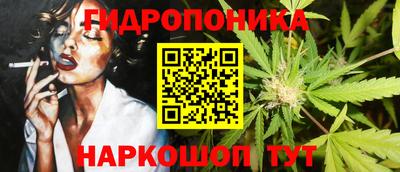 мет Кандалакша
