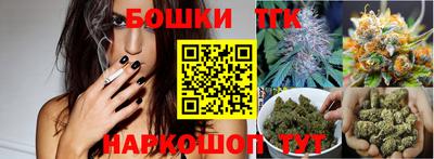 мет Канаш