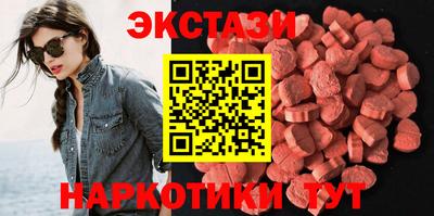 прущие грибы Камышлов