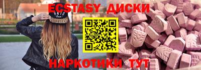 прущие грибы Камышлов