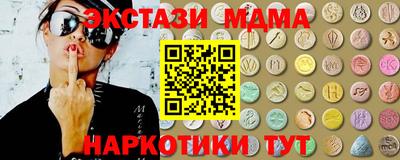 прущие грибы Камышлов