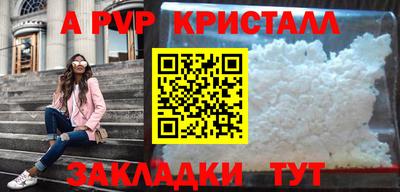 мет Канаш