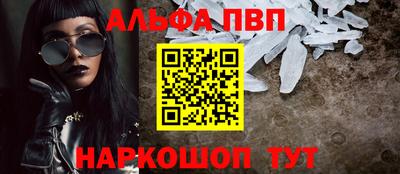 мет Канаш