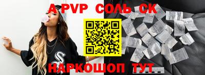 мет Канаш