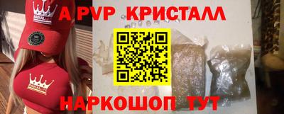 прущие грибы Камышлов