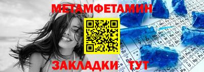 мет Канаш
