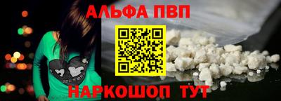 мет Канаш