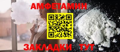 мет Кандалакша