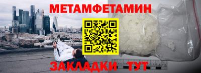 прущие грибы Камышлов