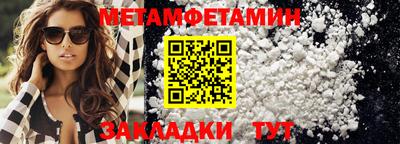 мет Кандалакша