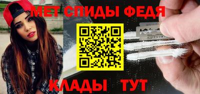 мет Кандалакша