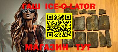 мет Кандалакша