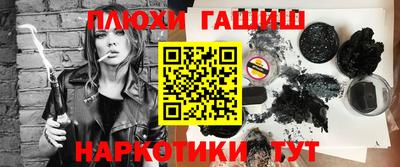 мет Канаш
