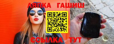 мет Канаш