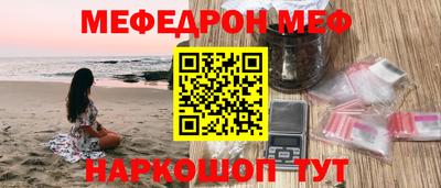 мет Кандалакша