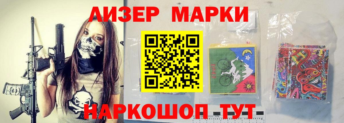 Меф   Кропоткин  Конопля  Экстази  Вход с VPN  Кокаин  ГАШИШ 