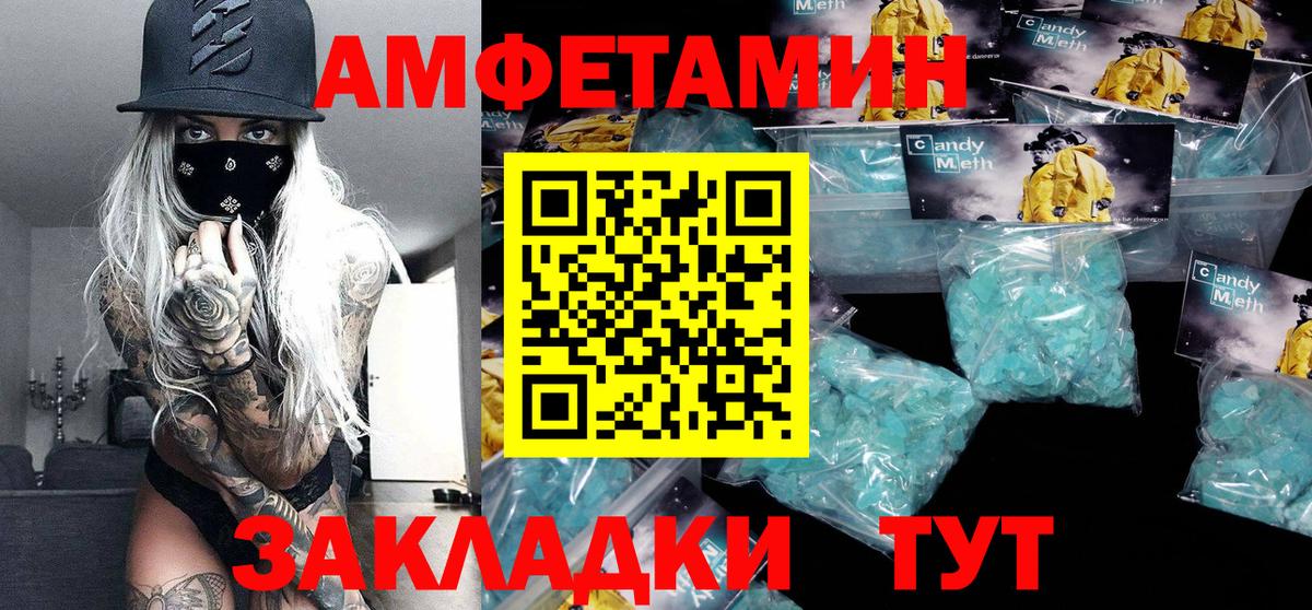 Первитин винт Кропоткин