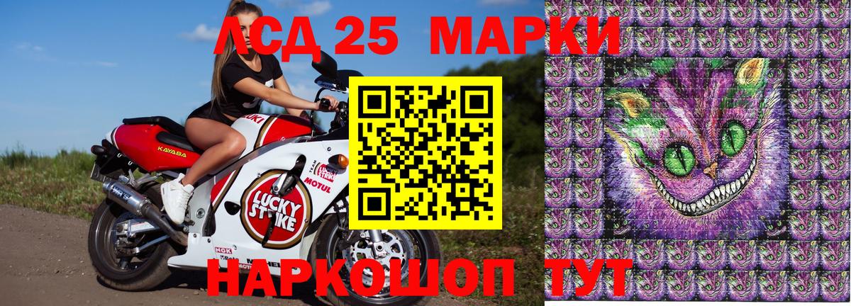 Кропоткин  Марки N-bome 1500мкг  Вход с VPN  продажа наркотиков  Марки N-bome 1500мкг 