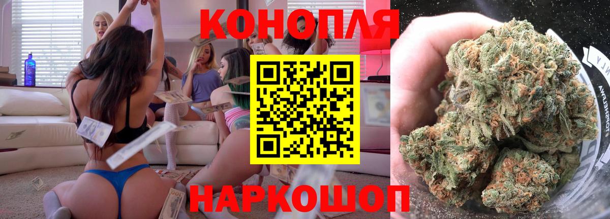 Канабис гибрид Кропоткин
