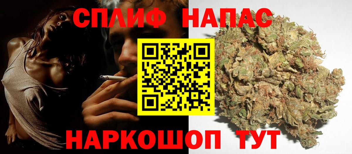 Марихуана сатива  МАРИХУАНА гибрид  Вход с VPN  Шишки марихуана LSD WEED  Кропоткин 